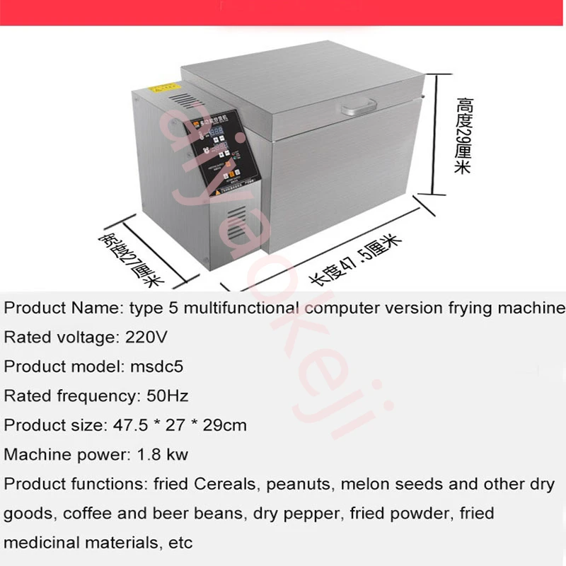 Electric Nuts Coffee Bean Roaster Almond Cocoa Beans Roasting Machine Grains dryer machine Chestnut roasting machine - Image 3