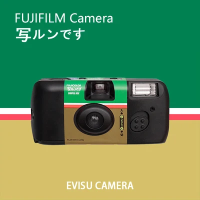 Classic Fujifilm Single Use Disposable Film Camera Quick Snap/Fujifilm Quick Fun/Fujifilm ACE 400 with Flash 27 Photo Exposures - Image 4