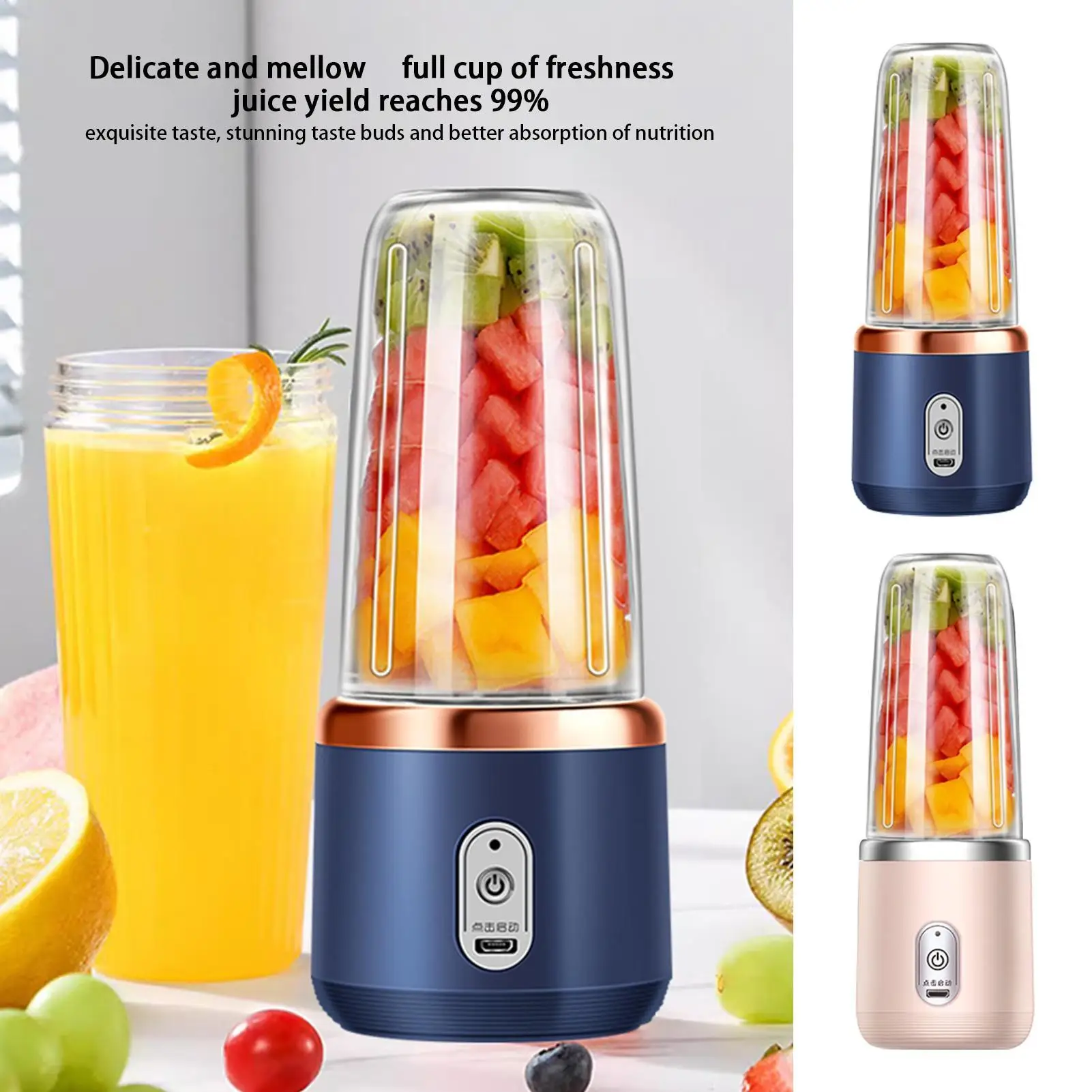 Personal Blender USB Rechargeable Juicer Cup Personal Juicing Maker Blending Machine for Gym Office Apartment Travel Picnics