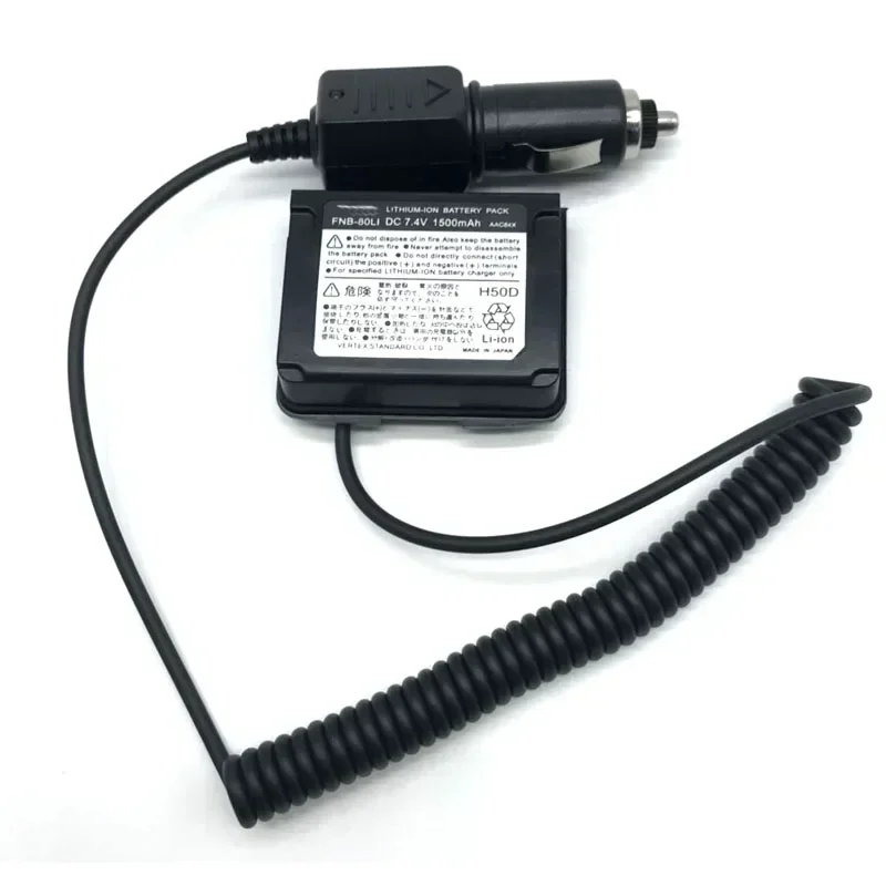 DC 12V Car Charger FNB-80Li FNB-58 Battery Eliminator Adaptor For YAESU VX-5R VX-6 VX-7R VXA-700 HX460 HX470 VX6R VX7R Radio - Image 3