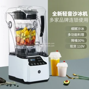 2.2L Silent Smoothie Machine With Cover Ice Smoothie Machine 2000W Ice Blender Heavy Duty