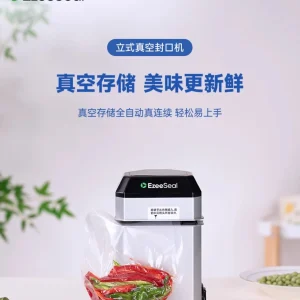 Ezeeseal 100-240V 40W Vacuum Sealing Machine Home Small Packaging Fresh Food Bag Plastic Sealer Vertical Vacuum Machine